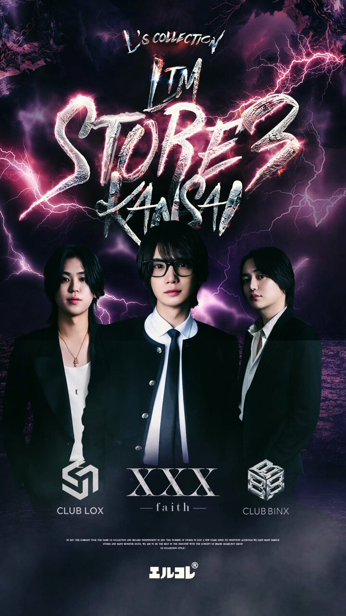 そらぴ (@xf_sorapi) / Posts / X