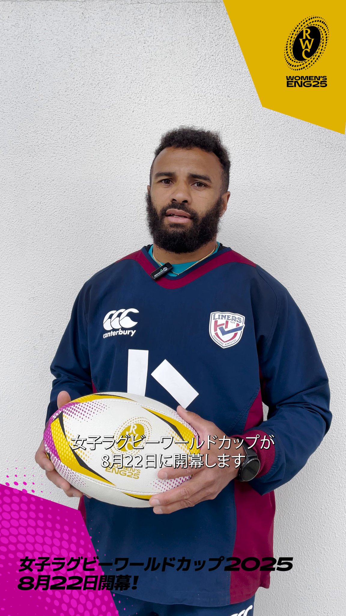 【非売品】ラグビーワールドカップ　ウェールズ　サイン wales-rugby-world-cup-2023-