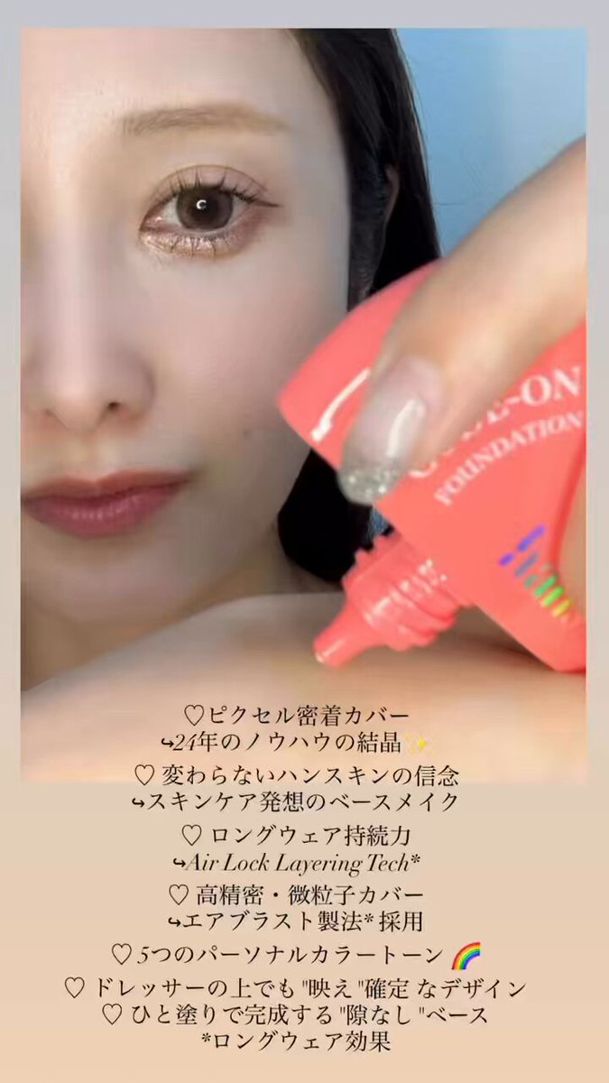 リップケア nanami. nanamiのSTAFF REVIEW | SNIDEL BEAUTY ONLINE STORE