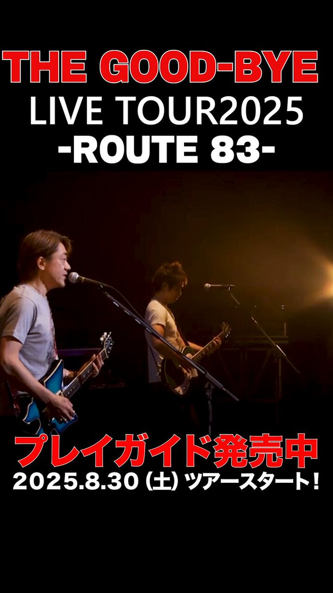 曾我泰久staff (@sogastaff) / X