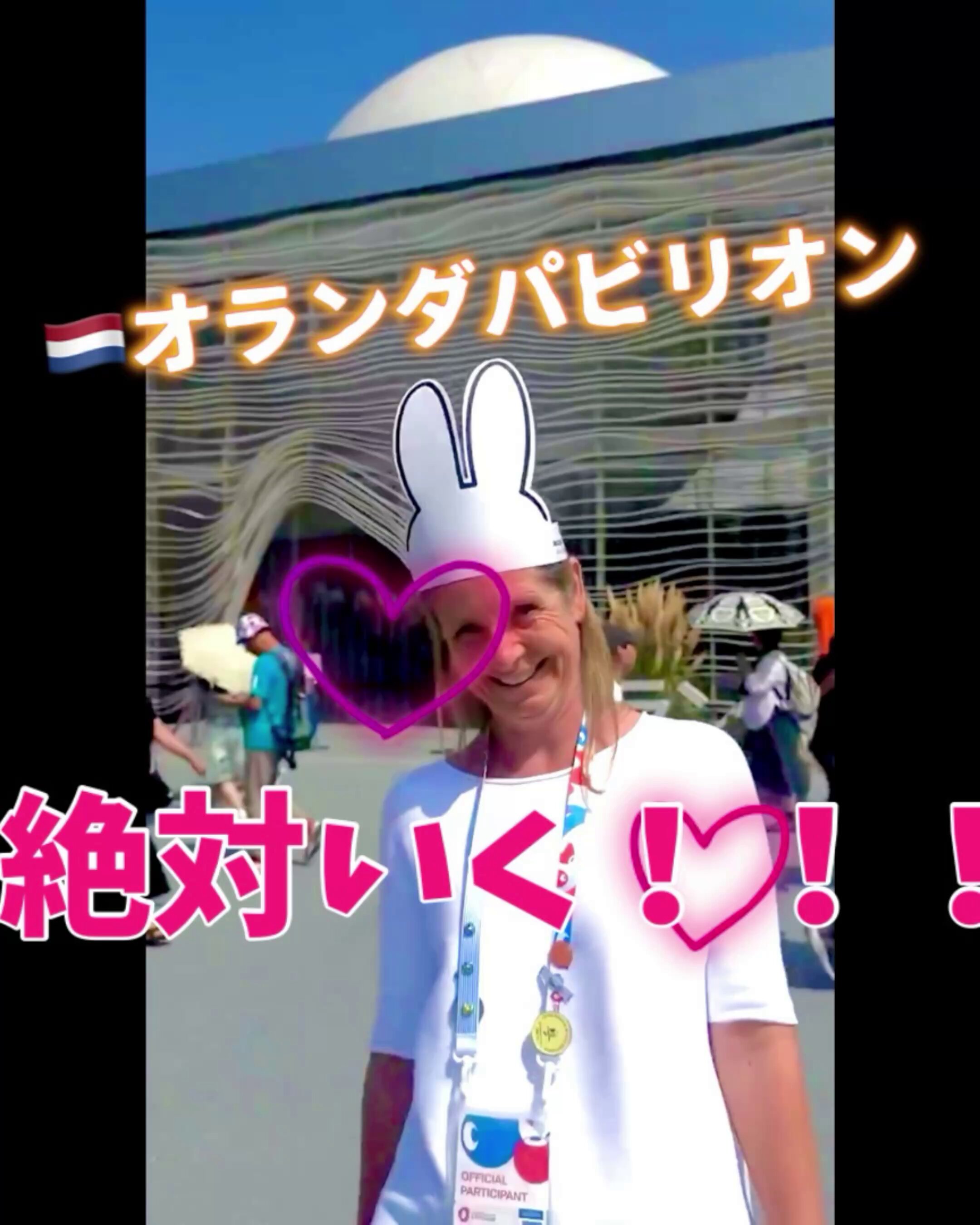 オランダ♡ オランダ - Search / X