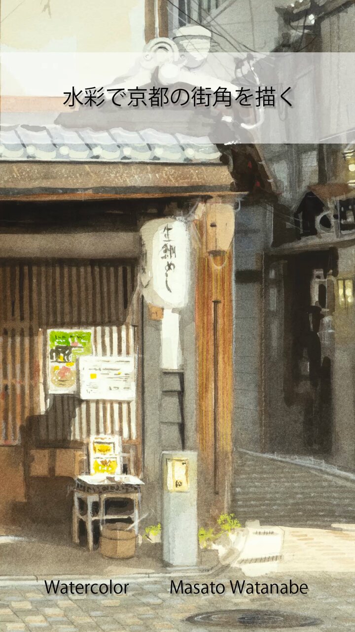 値下げ　水彩画　「Tokyo City 」N.Kizuka  額装 251】東京タワー 透明水彩画 watercolor: In front of