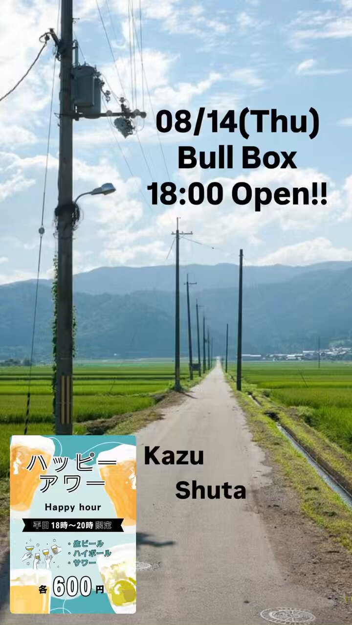 るる※発送日(火、木) Bull Box on X: 
