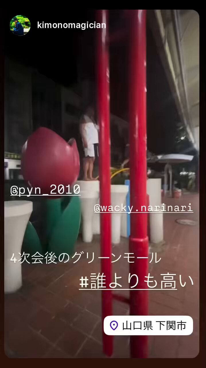 わっき～☆なりなりHANOIBON'Dz (@WACKY_NARINARI) / X