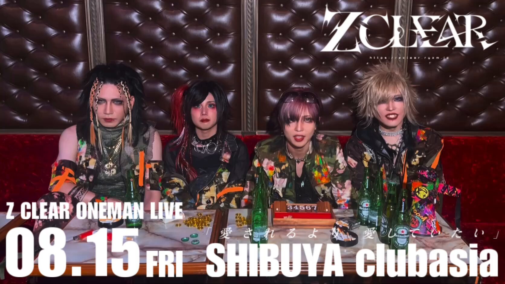 Z CLEAR AKIRA 【08.15 club asia】 (@Z_C_AKIRA) / X