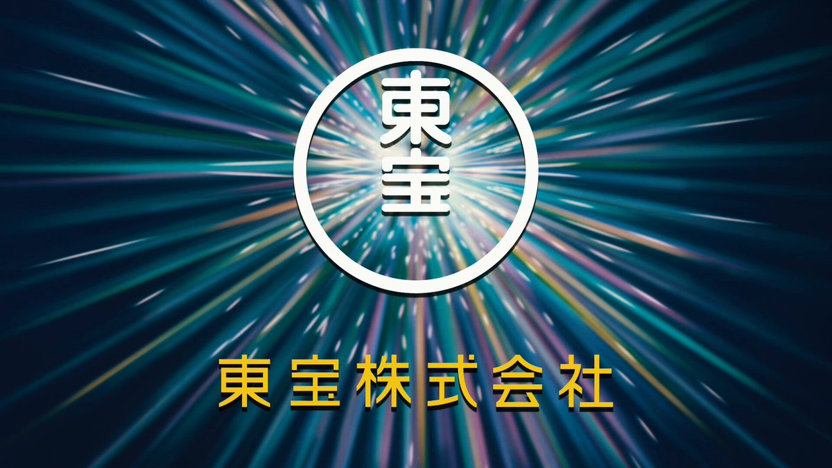 俳優、サイン、東宝映画、東宝撮影 俳優、サイン、東宝映画、東宝撮影 - メルカリ