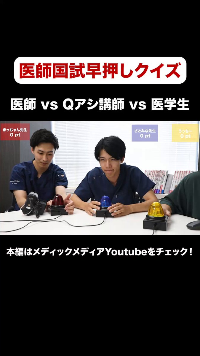 メディックメディア医学系編集部 (@medicmedia_) / X