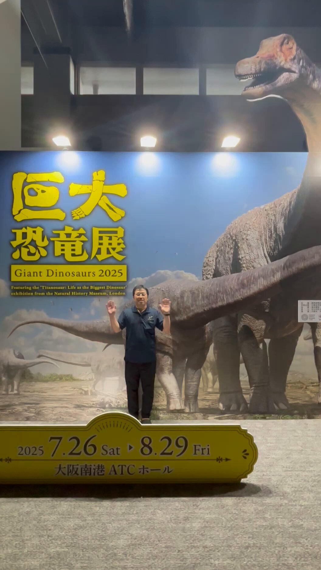 巨大恐竜展2025 on X: 