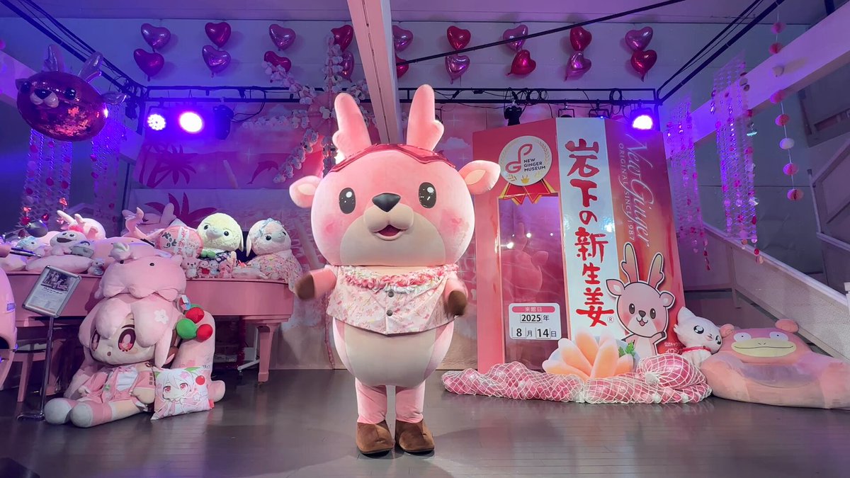 あーちゃんさま確認ページ♥ あーちゃんファミリー - Search / X