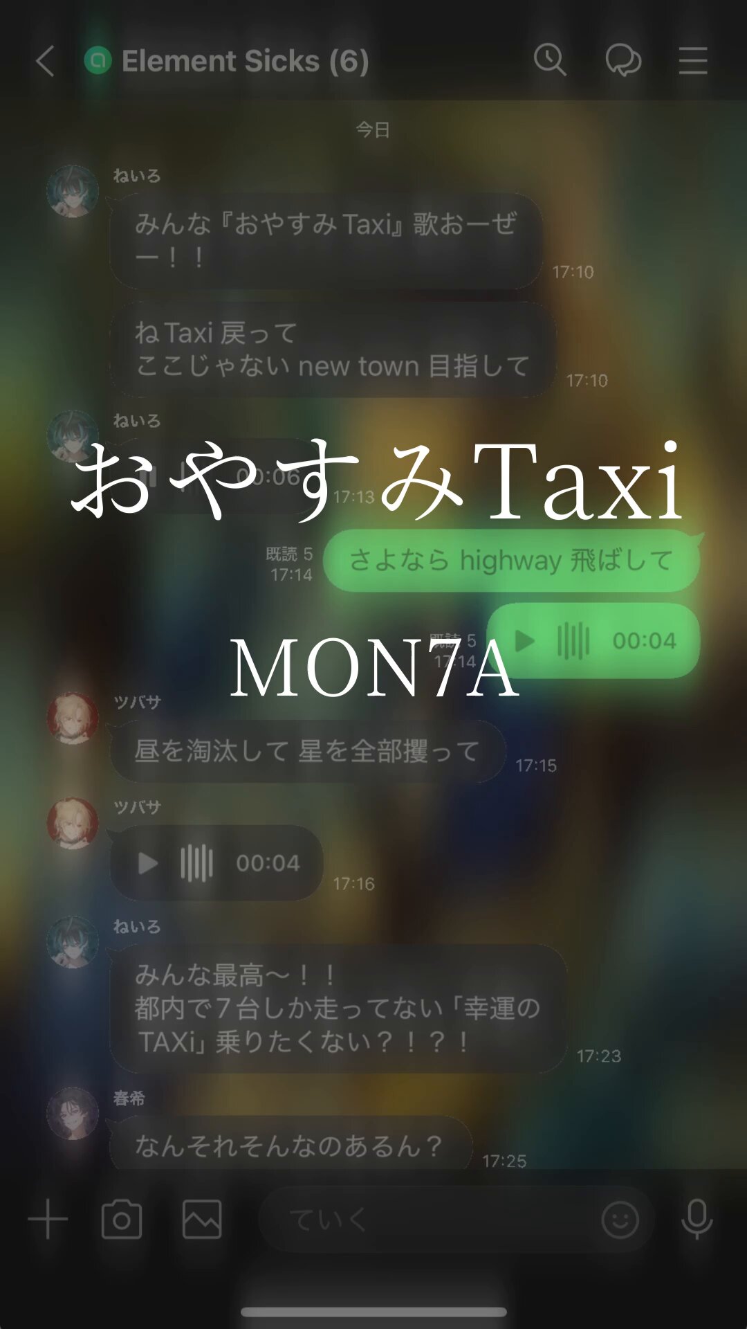 るる（感謝） るる (@ruru_el6) / X