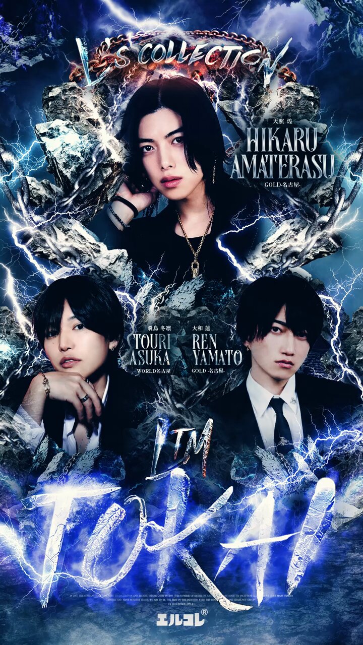 WORLD名古屋 (@worldnagoya) / X