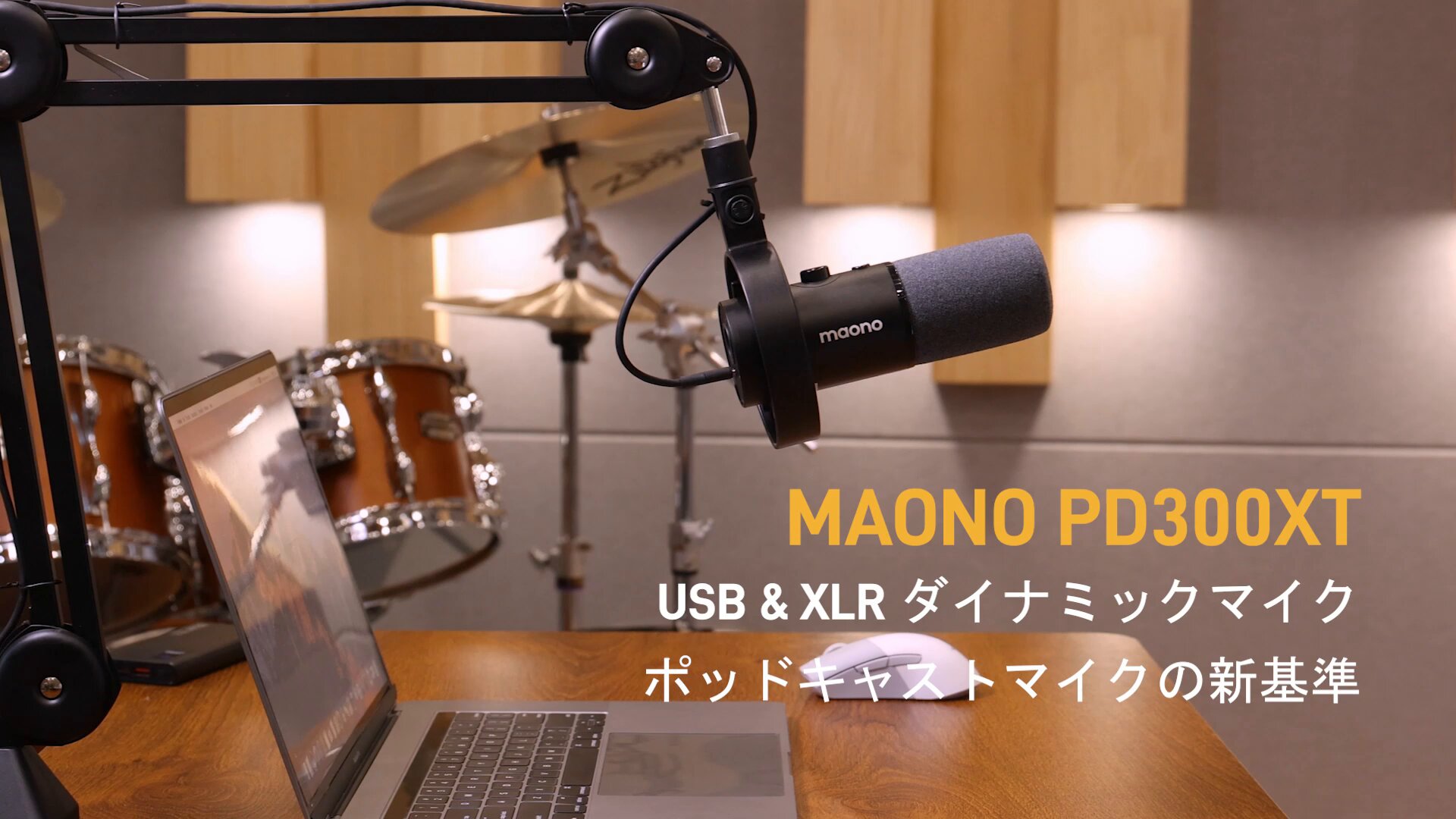 限定値下げ」maono 配信機材セット 限定値下げ」maono 配信機材