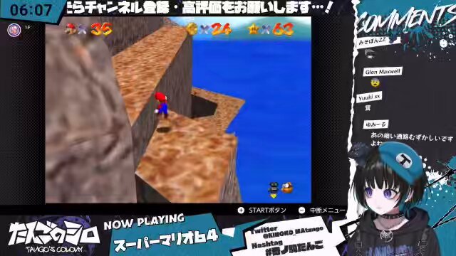 ジャンク】 てれびっこ 本体 スーパーマリオワールド ウルトラマン　動作未確認 ジャンク】 てれびっこ 本体 スーパーマリオワールド