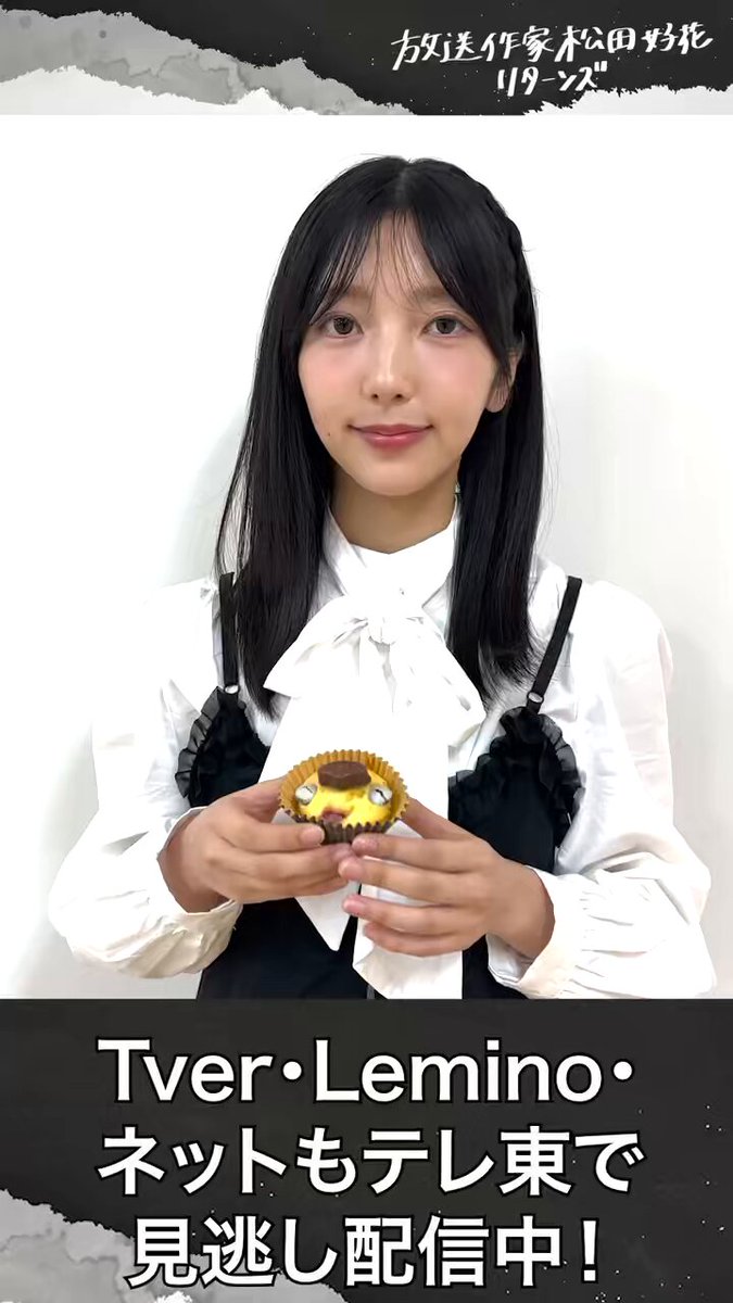 パンの鉄砲 51RtQb1CBAL.jpg_BO30,255,255,