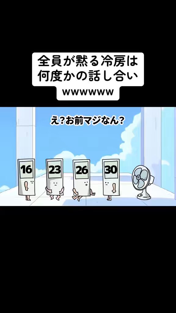 せいやんアニメ【コント】 (@seiyananime) / X
