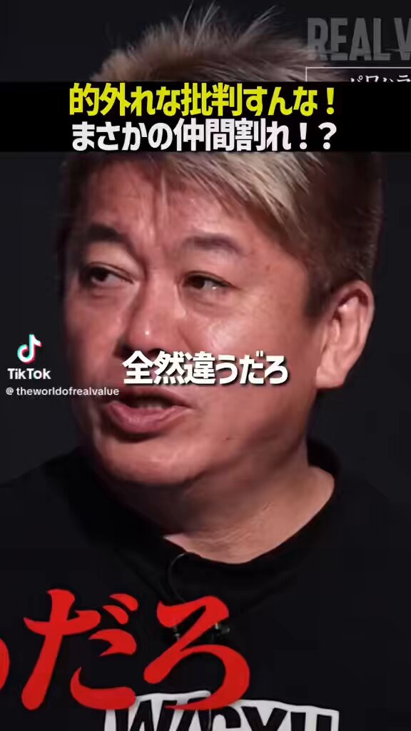 【堀江貴文氏激推！】帯付き！閨閥 「二重らせん」欲望と喧噪のメディア Amazon.co.jp: 希少絶版本：閨閥 マスコミを支配しようとした男