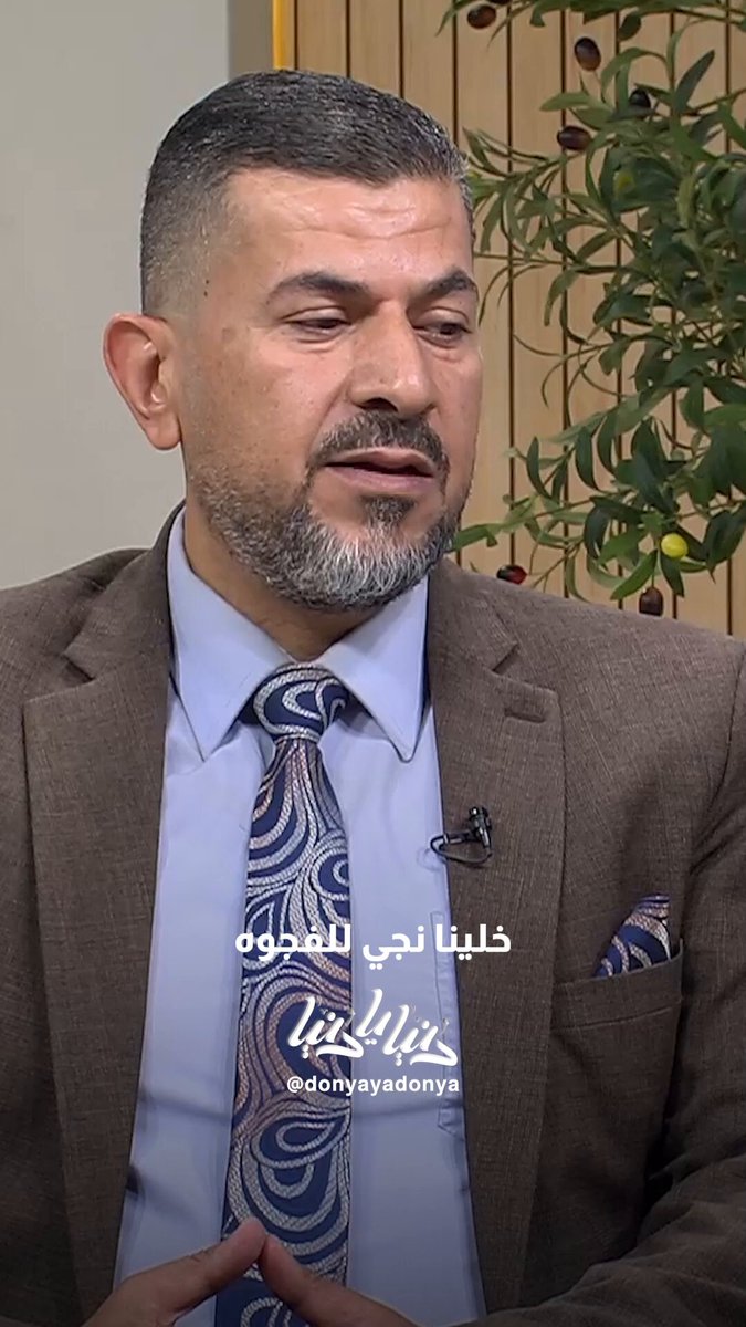 فرق الاجيال..الكبار بتعلموا من الصغار #دنيا_يا_دنيا 