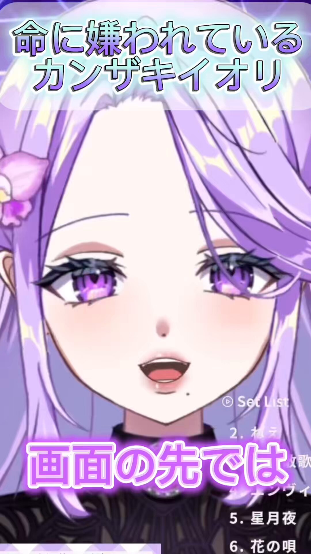 蒼月ページ EdfKlXmXoAA6HyU.jpg