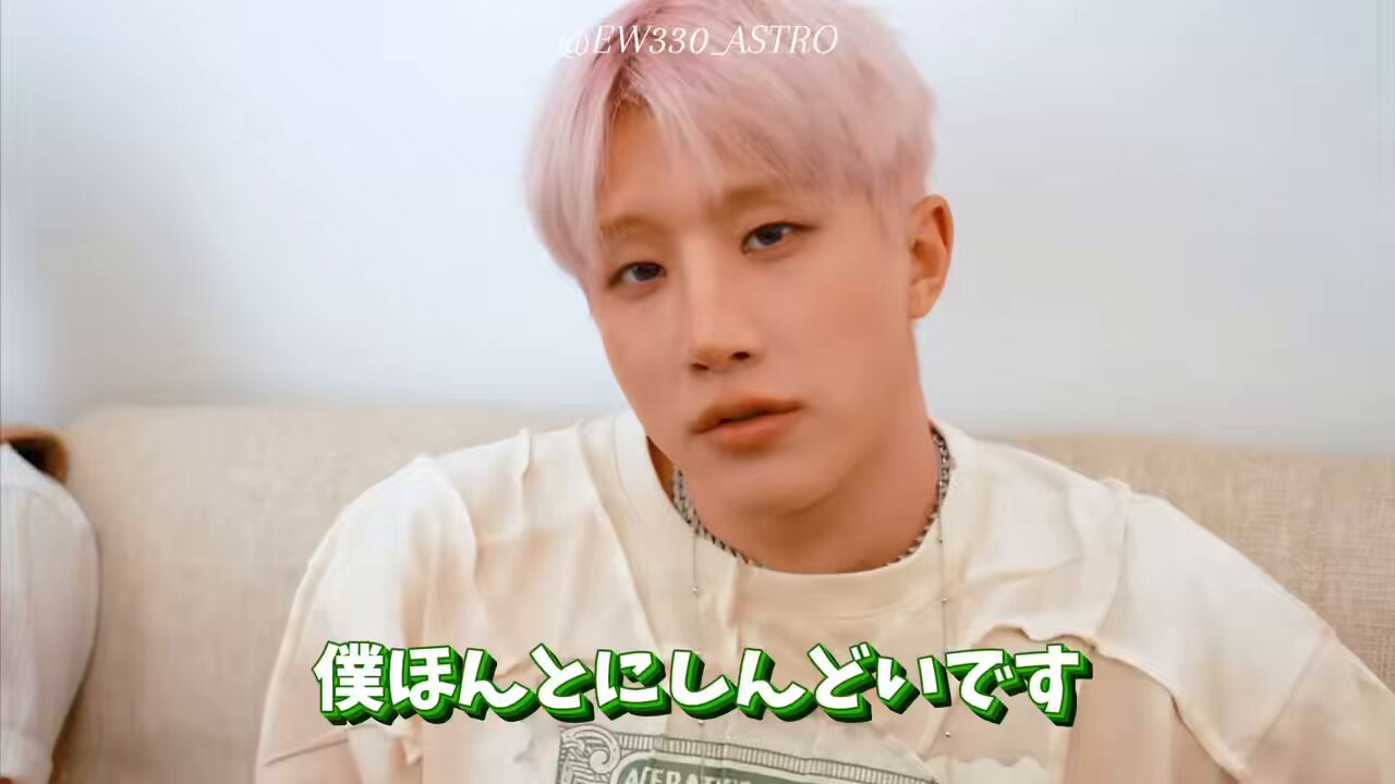 astro jinjin まとめ売り ASTRO JAPAN OFFICIAL on X: 