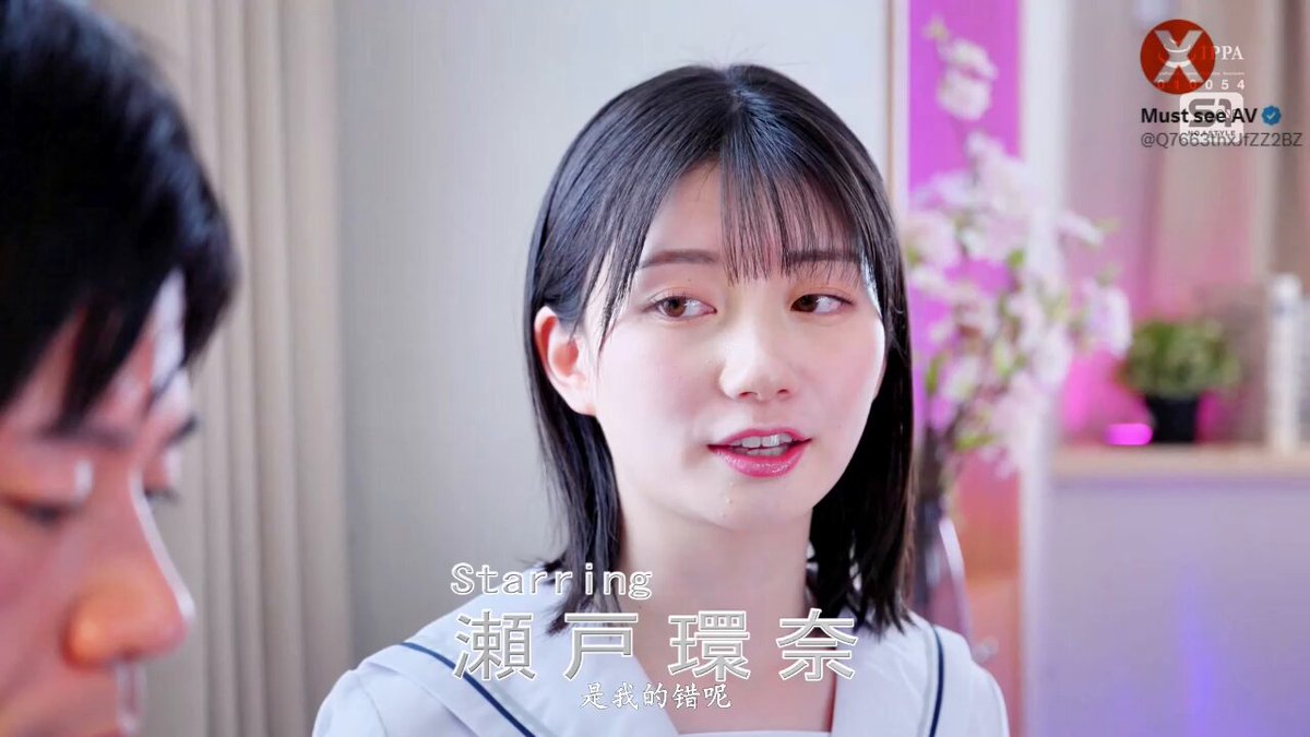 SONE-811         Kanna Seto