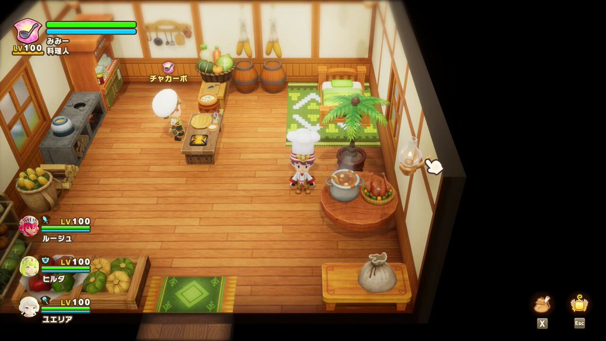 美品♡ファンタジーライフi ファンタジーライフi - Search / X