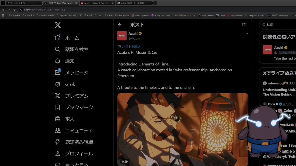 ▲AZUKI七▲切り抜き▲ シールちぎりあ～と・蓮とカワセミ｜株式会社さくらほりきり