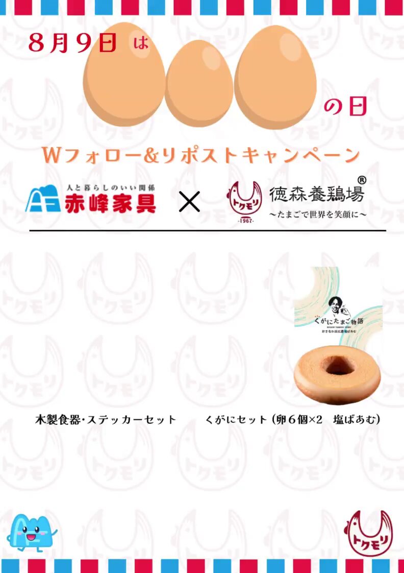 即購入okページ (8月VIP 15%off中） nonnonです❣️802 nono87 (@wantotomoni) / X