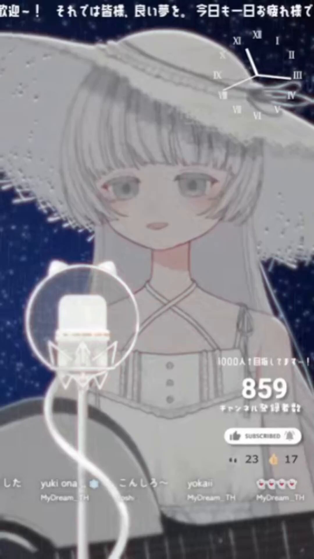 未白（みしろ）🎐👻 8/9新お披露目👒 on X: 