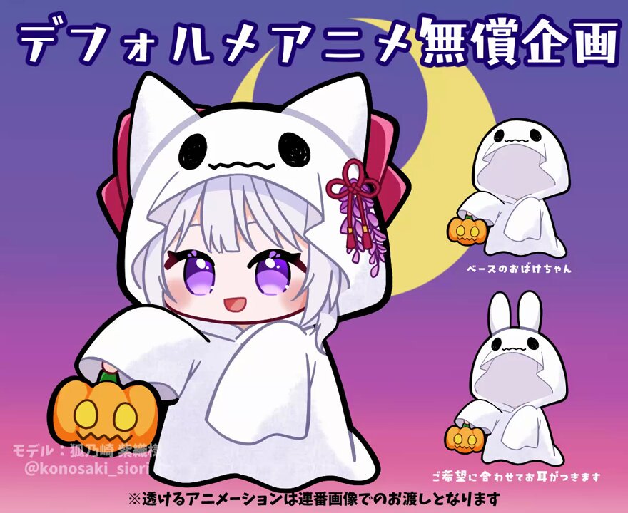 雪蛍しちか❄️✨🍁鬼姫系Vtuber(Twitchメイン