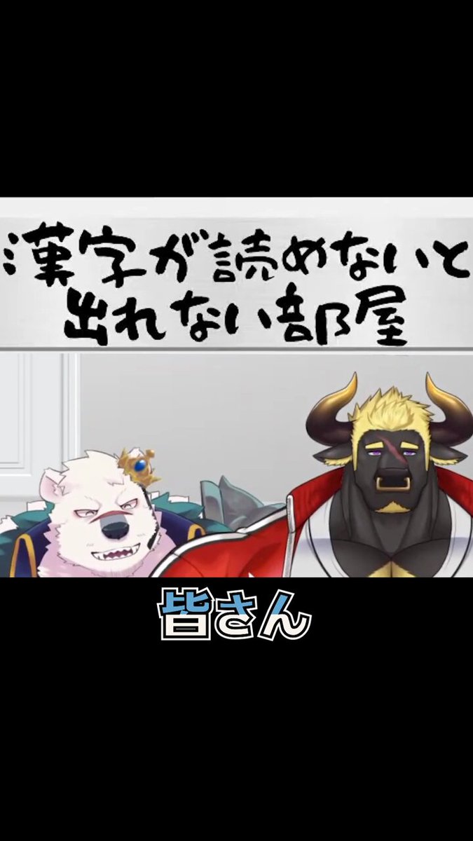 三日月 呑平(どんぺい) (@DonpeiMikaduki) / X