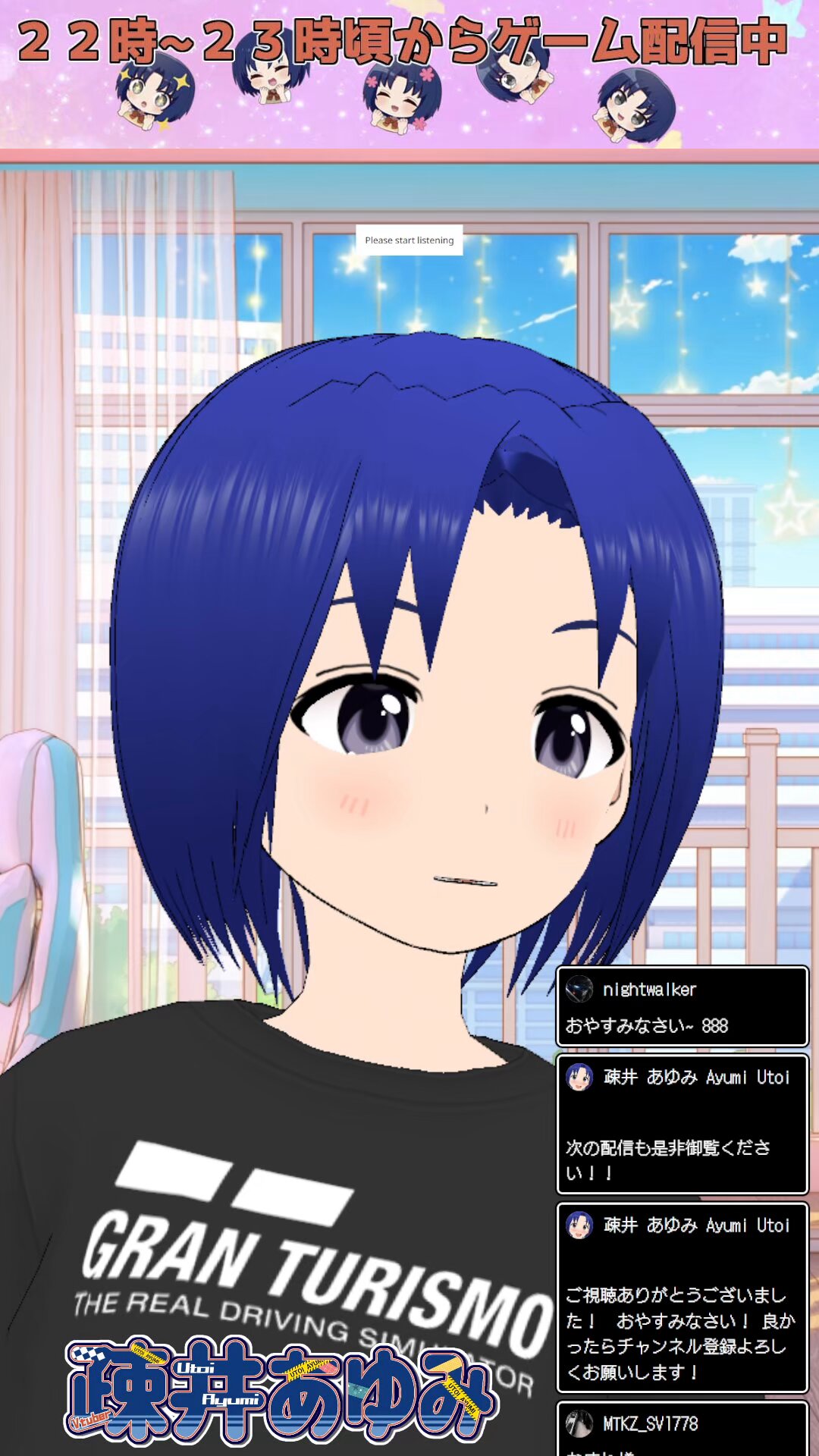 あゆみんさま確認ページ♡ 疎井 あゆみ ボイチェンおじさん JPVTuber 7年目も頑張る