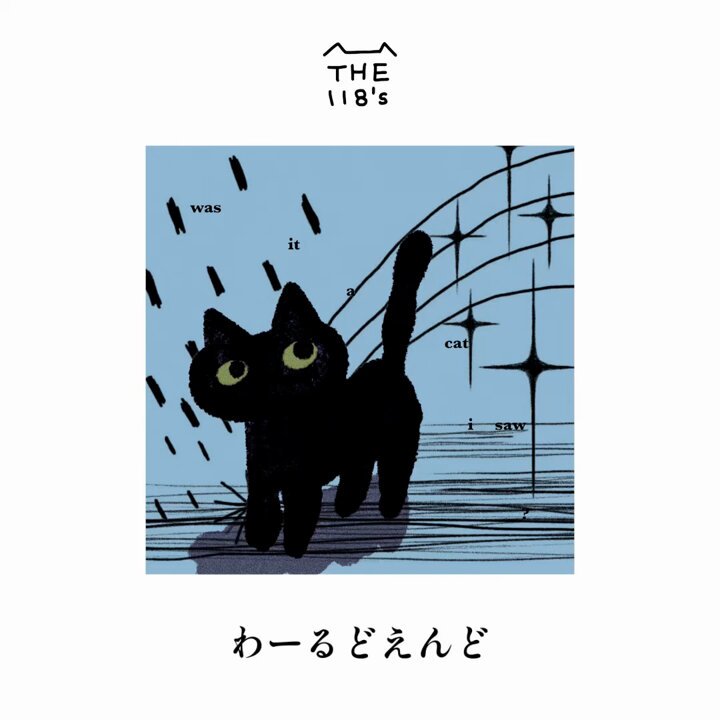 邦楽 VIVACE / It can't be helped THE 118's on X: 