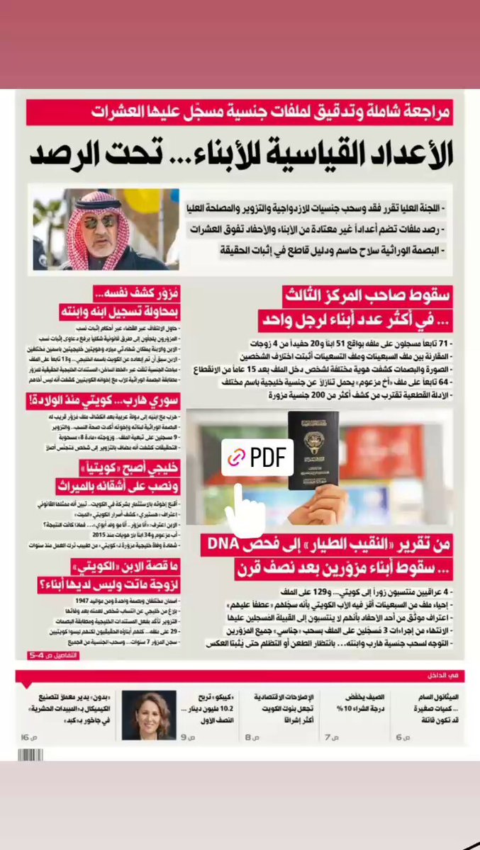Tweet media three