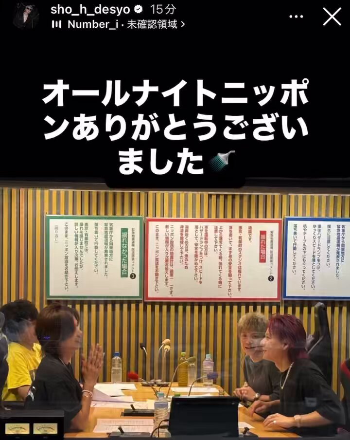 うーちゃん　紫耀くん♡︎、SHOペンらリボン、くまハートイナズマ3点の計5点 Sho♡ (@h_show___y) / X
