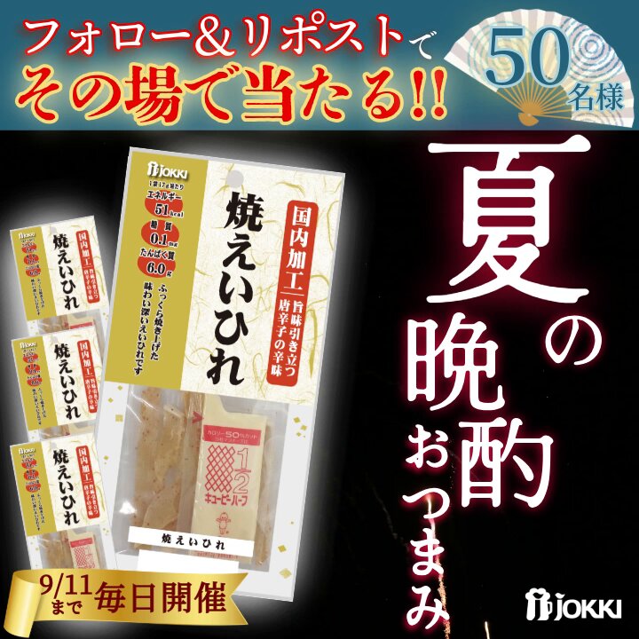 おくむらあやお ふるさとの伝承料理 セット おくむらあやお ふるさとの伝承料理