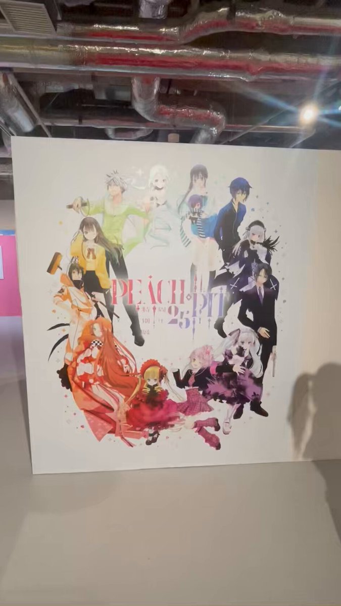 PEACH-PIT25周年特別展【公式】 (@peachpit2525) / X