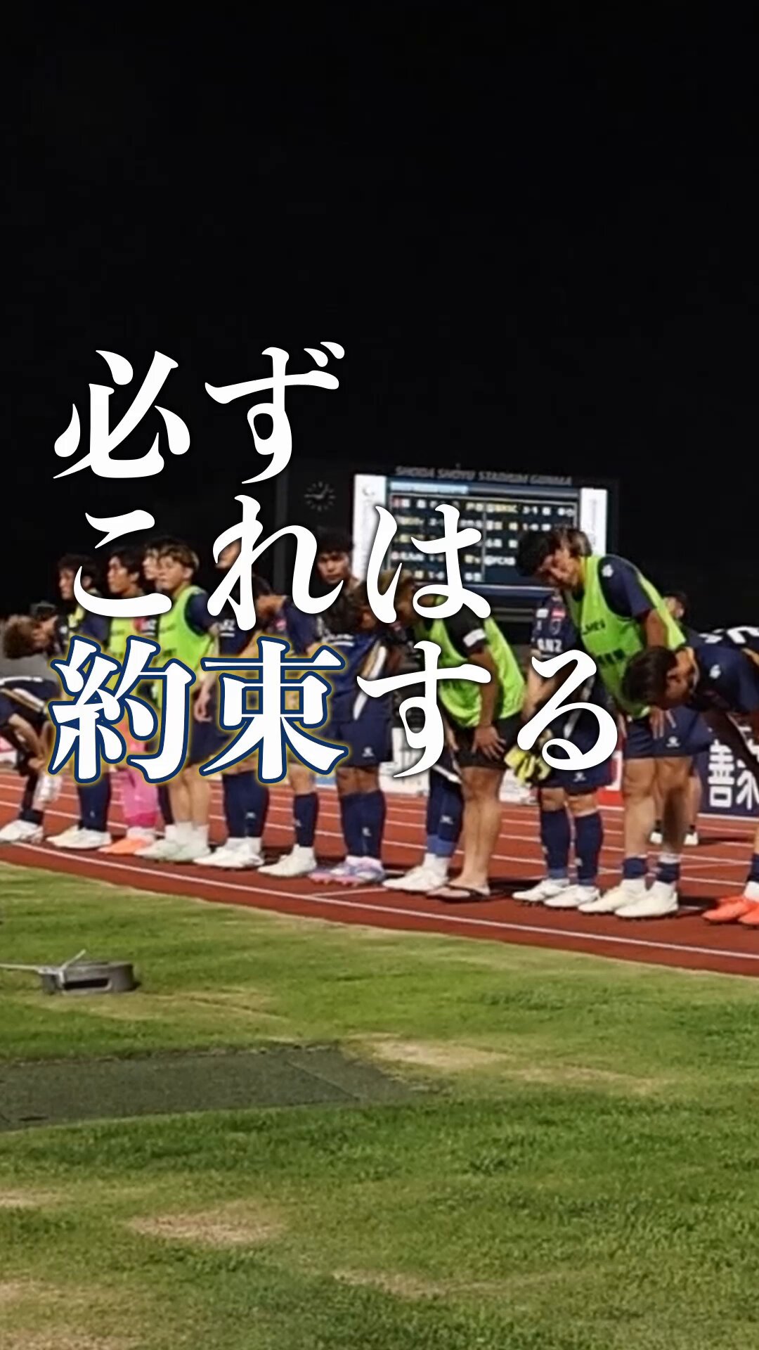 夏ザスパ2025 シャツ8/23配布　1〜3枚 クラブ | ニュース | ザスパ群馬公式サイト