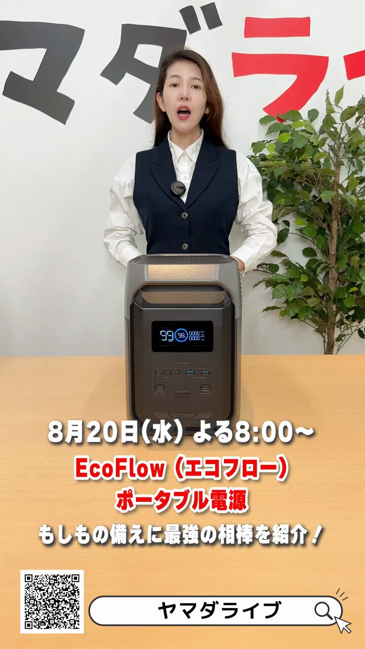ヤマダ 2点まとめて Amazon | YAMADA SELECT ヤマダ電機 2ドア 冷蔵庫 (179L・右開き