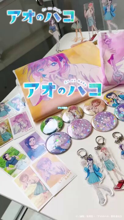 アオのハコ【公式】@TVアニメ第2期制作決定！ (@aonohako_PR) / X