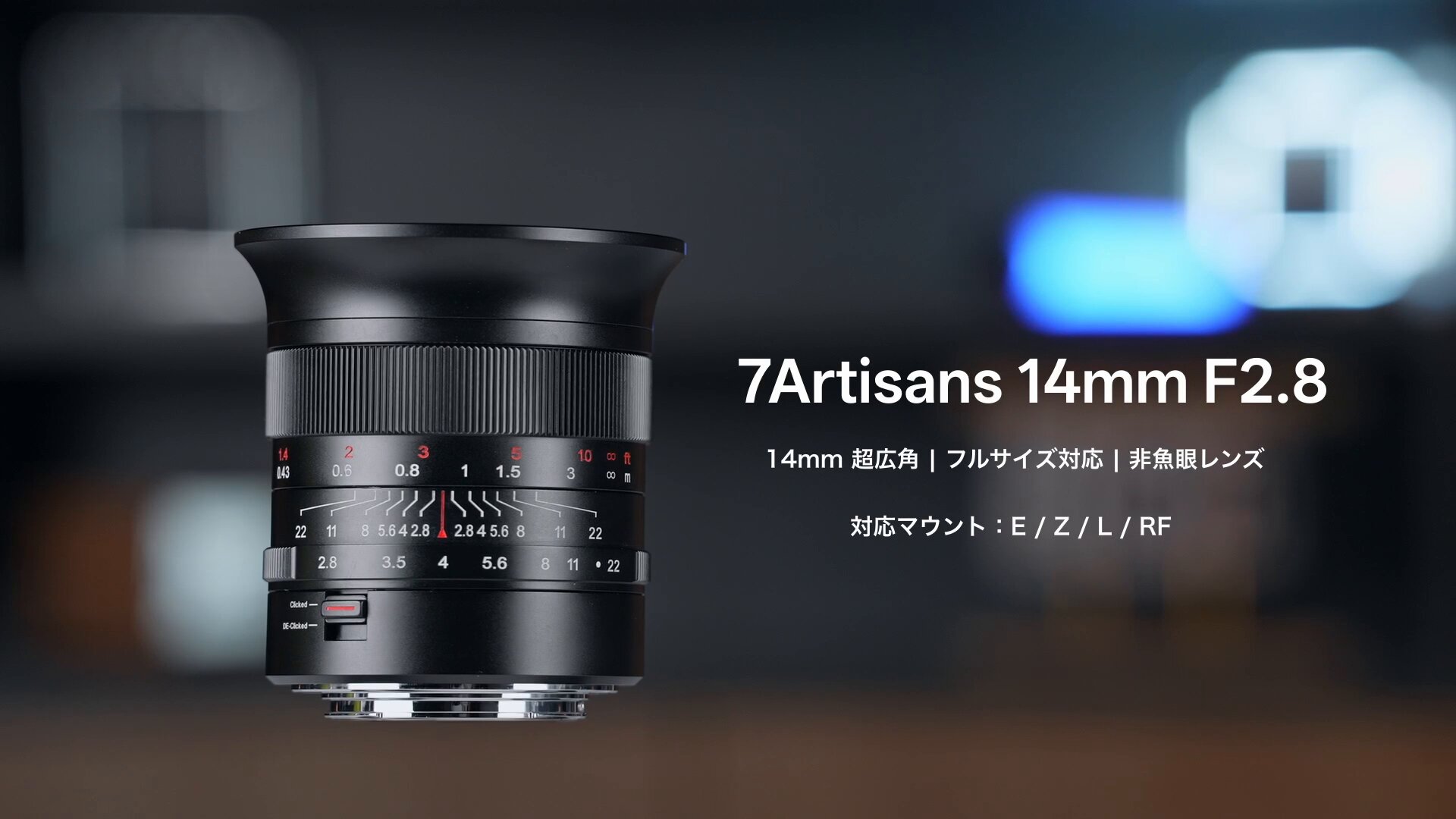 焦点工房 〜カメラと写真の愉しみ・喜びをもっと身近に