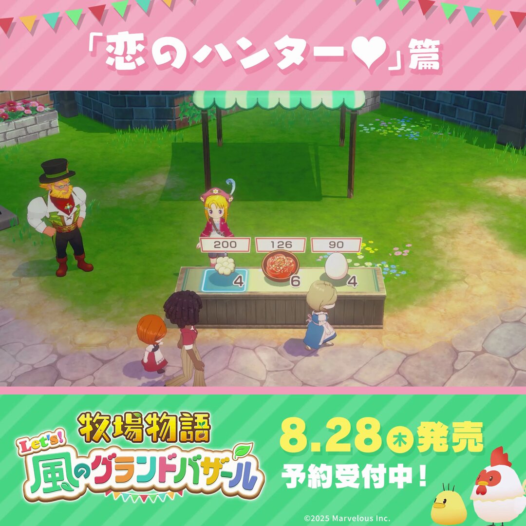 〇Gb右1180 Nintendo Switch ソフト 牧場物語 3点まとめ ゲームソフト・ページをさがす | 任天堂