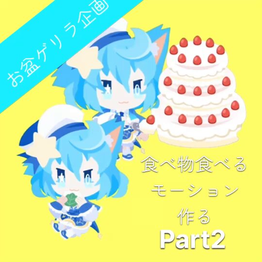 31（みいち） 🎨依頼募集中 (@konoirasutoha73) / X