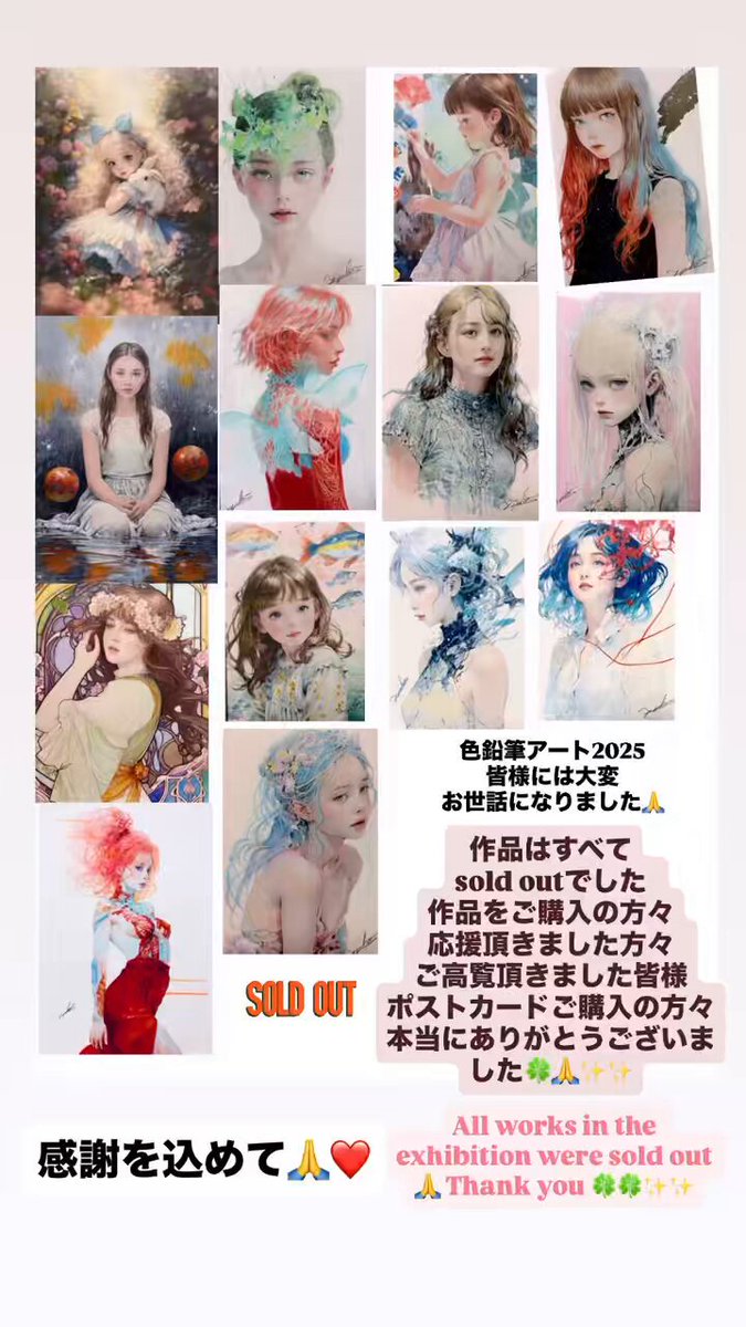 絵画　色鉛筆画　少女　まきむらゆうこ　「ピメノヴァ」 絵画 色鉛筆画 少女 まきむらゆうこ 「ピメノヴァ」 新作 色鉛筆