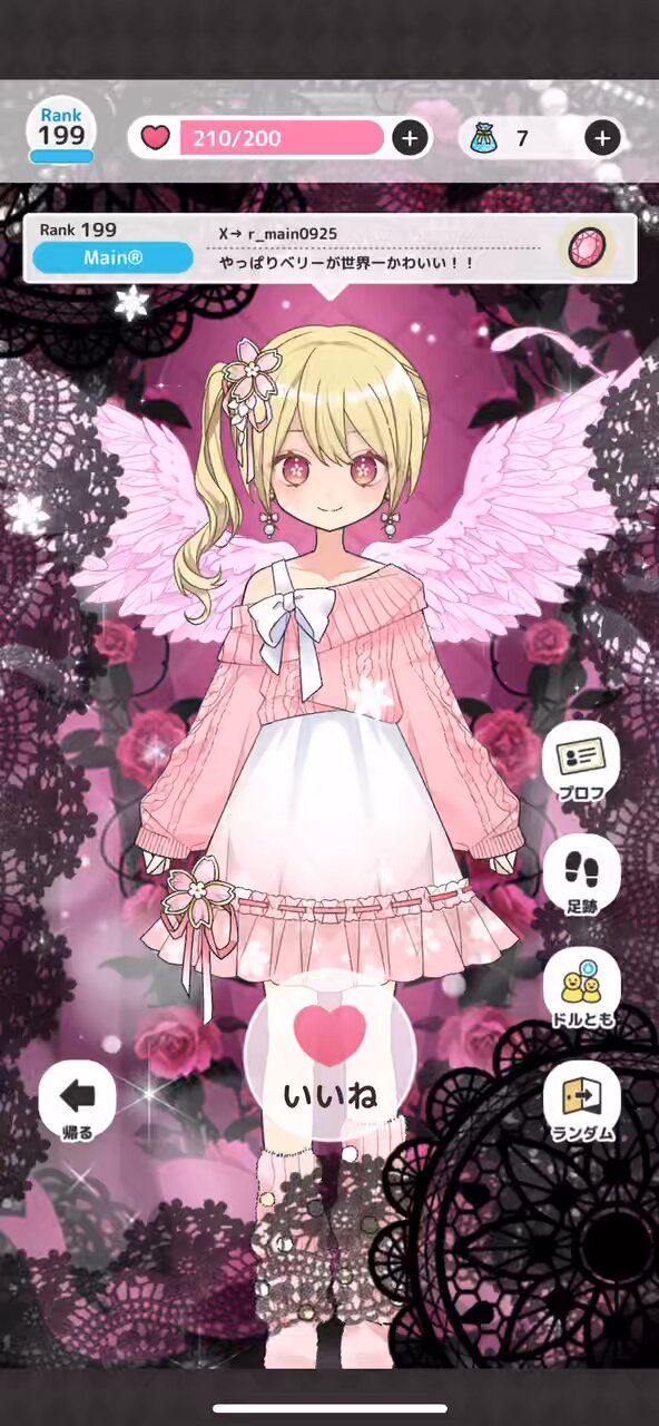 しゅがーページ✿.*·̩͙ シュガードール - Αναζήτηση / X