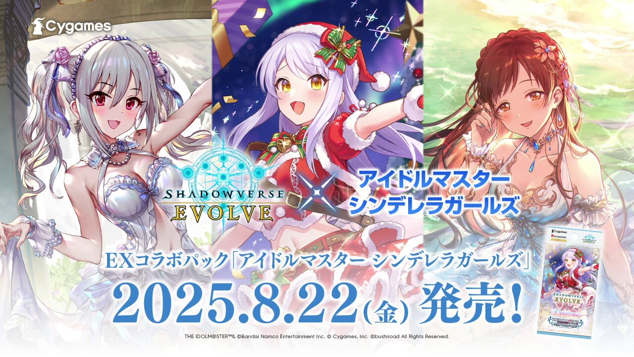 〈新品未開封〉アイドルマスターシンデレラガールズ Let's party Amazon | THE IDOLM@STER CINDERELLA GIRLS STARLIGHT MASTER