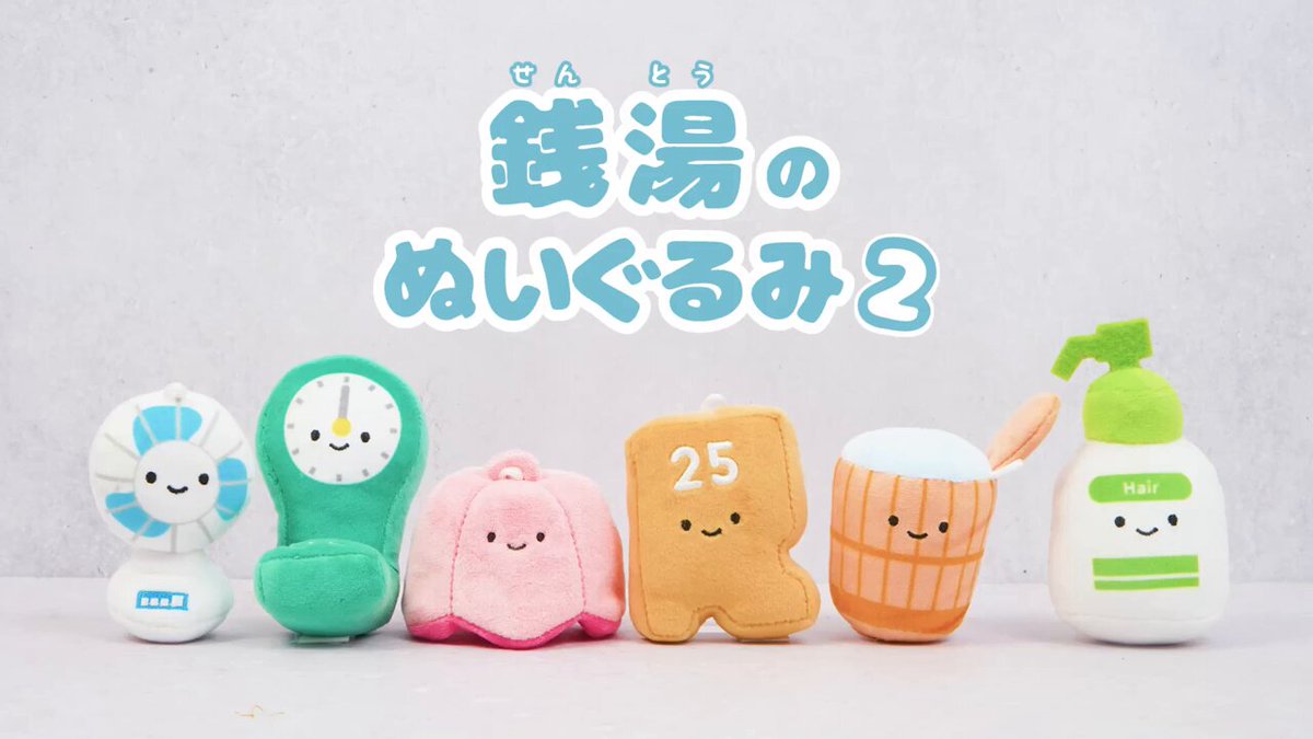 クオリア ぬいぐるみ ガチャ ② こびとづかんのぬいぐるみ2 | Qualia