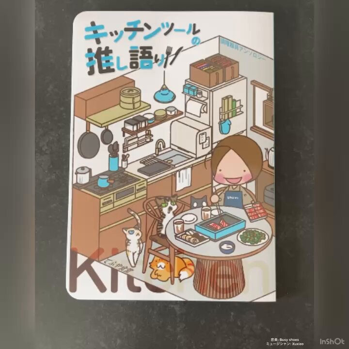 がんばって断捨離 ささきさん@がんばらない (@poetto0617) / X