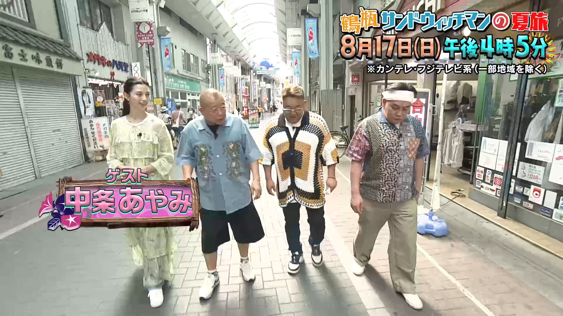 希少 プレミア 関西テレビ放送50年史 カンテレ　資料編 希少 プレミア 関西テレビ放送50年史 カンテレ 資料編 Yahoo