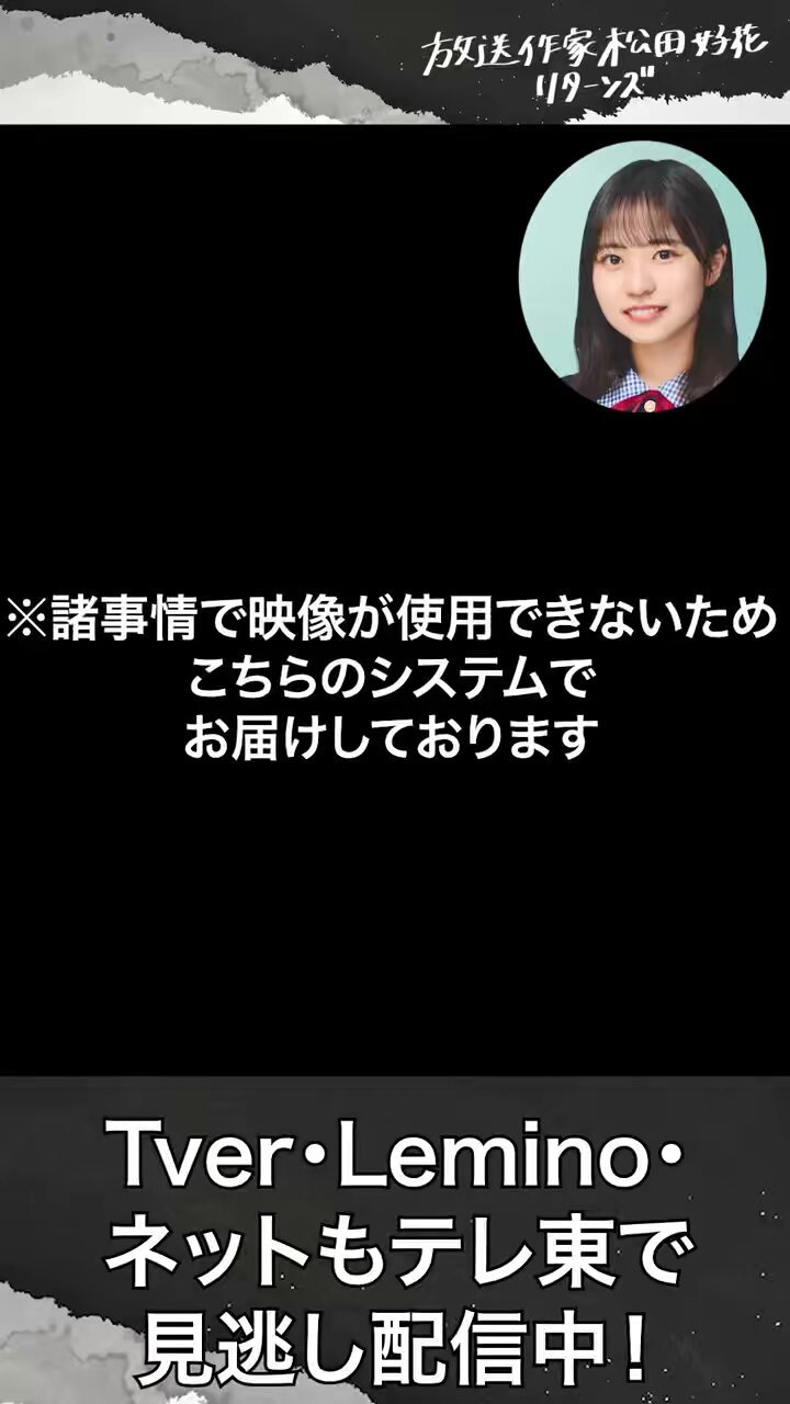 うさぽんさん♡ ちはるﾁｬﾝ☃️ on X: 