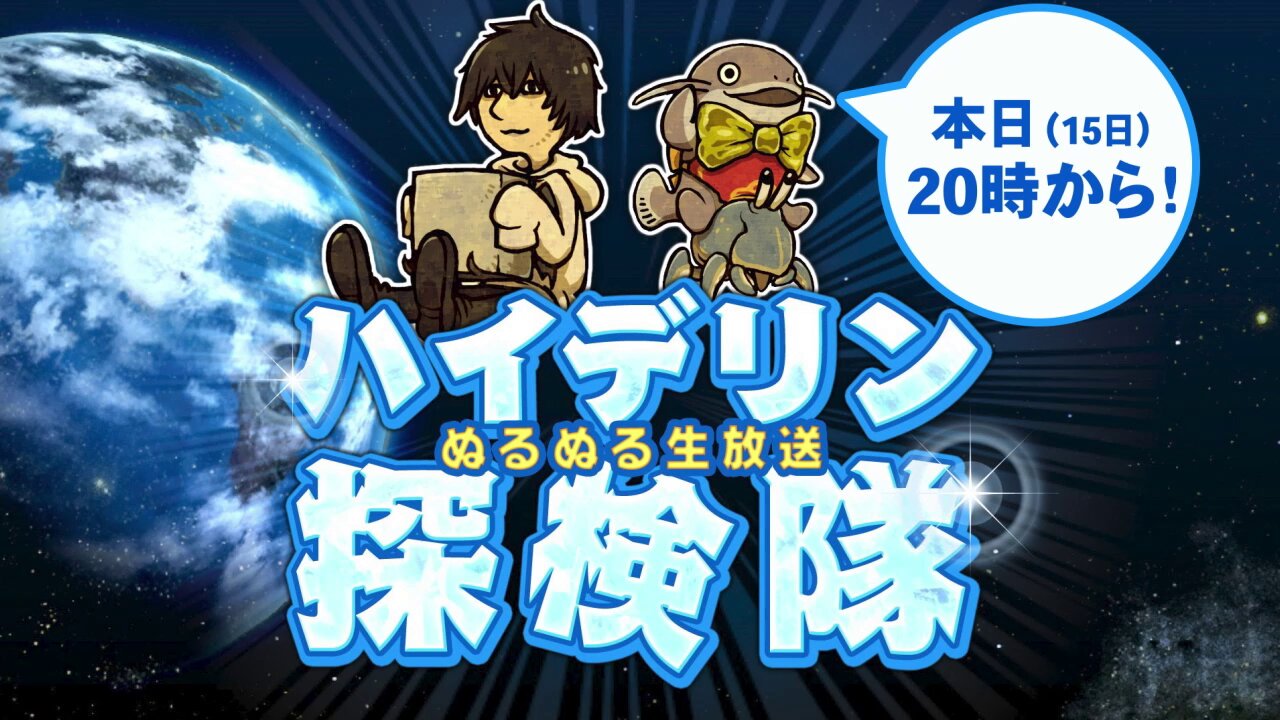 FINAL FANTASY XIV／FF14 (@FF_XIV_JP) / X